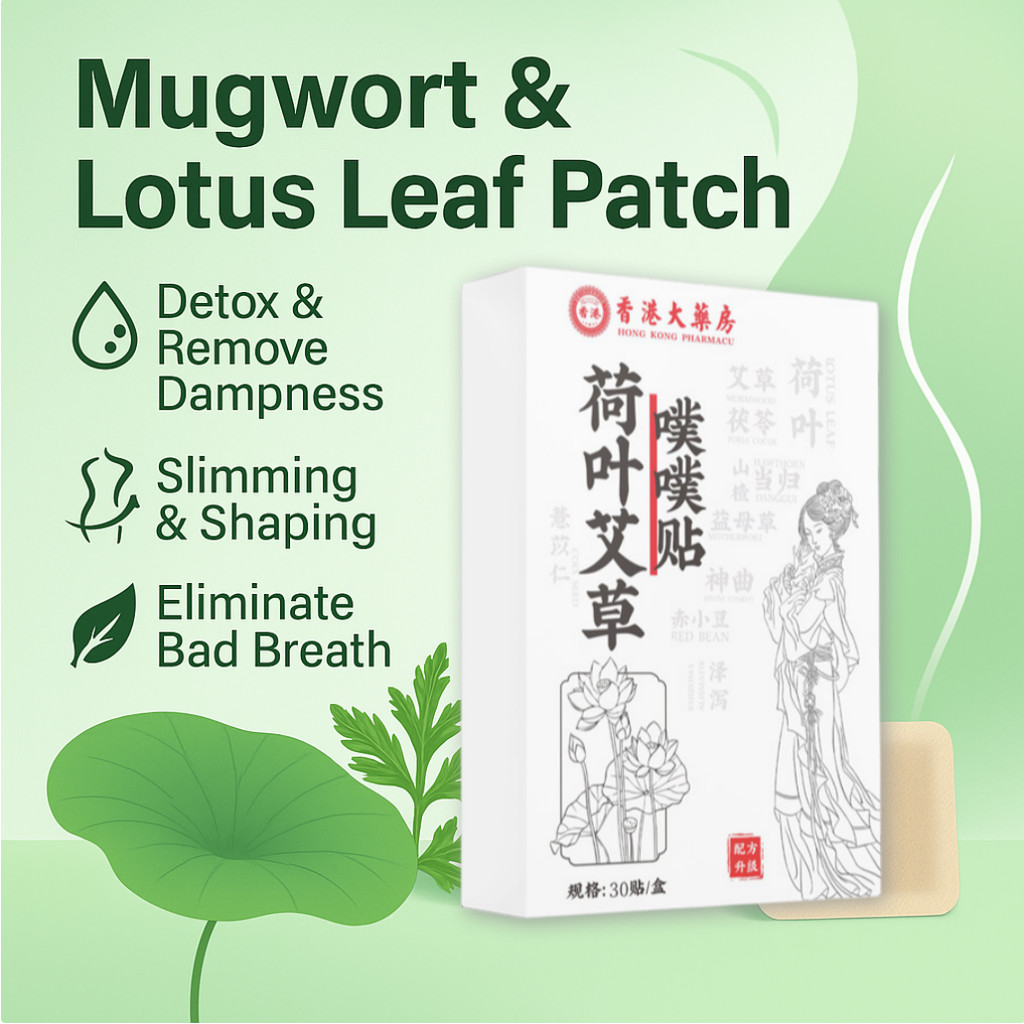 【💯Authentic】[reduce Dampness And Bad Breath]mugwort And Lotus Leaf ...
