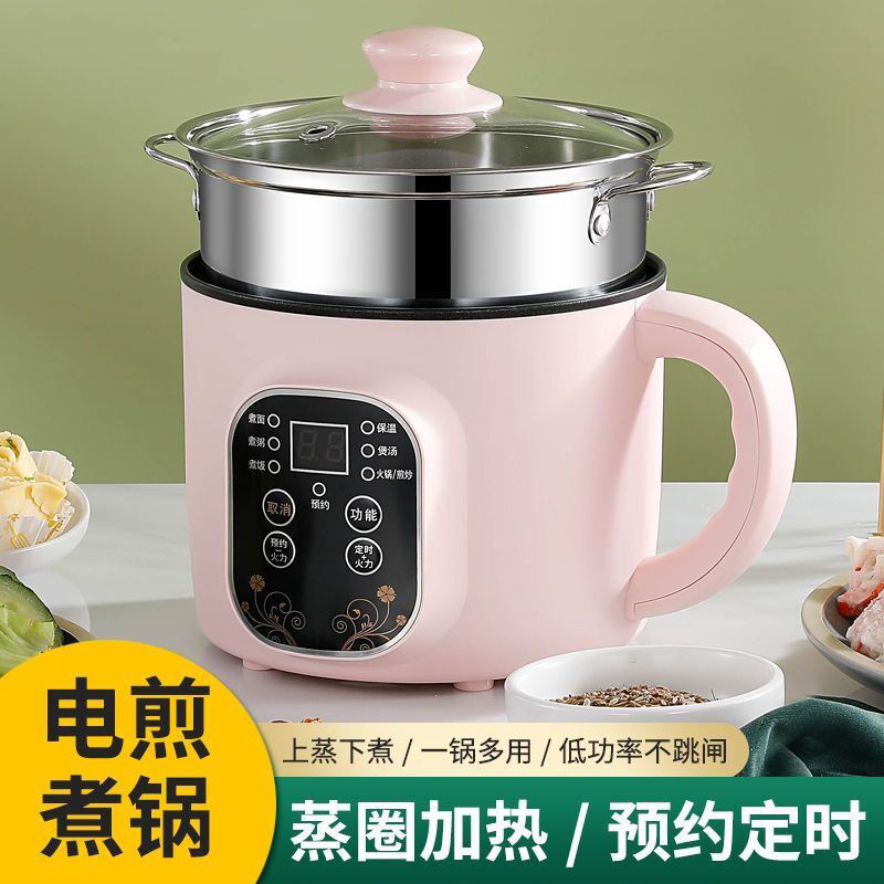新品现货多功能小电煮锅电锅家用学生锅迷你电饭煲小2人电饭锅智能电煮锅Multi-Functional Small Electric ...