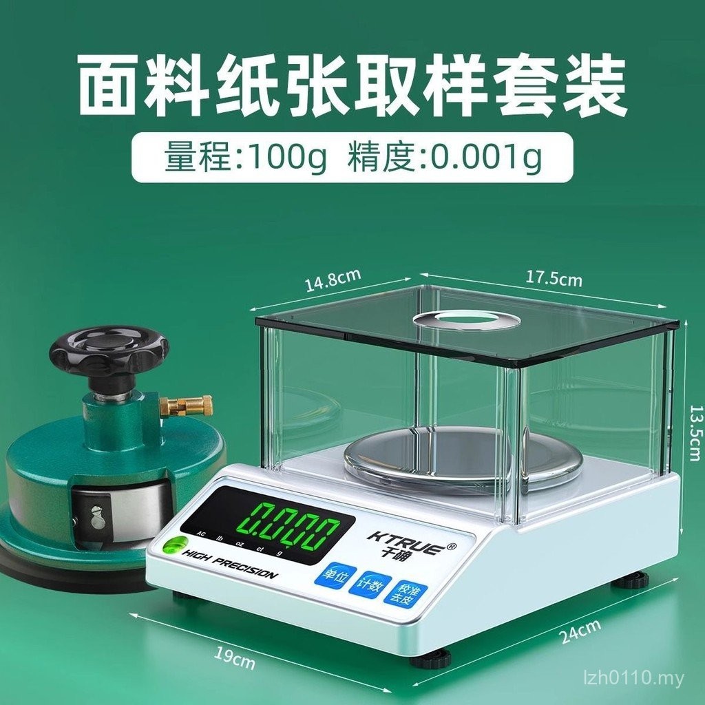 Sampling Heavy Machine Fabric Heavy Weight Square Knife Scale Disc ...