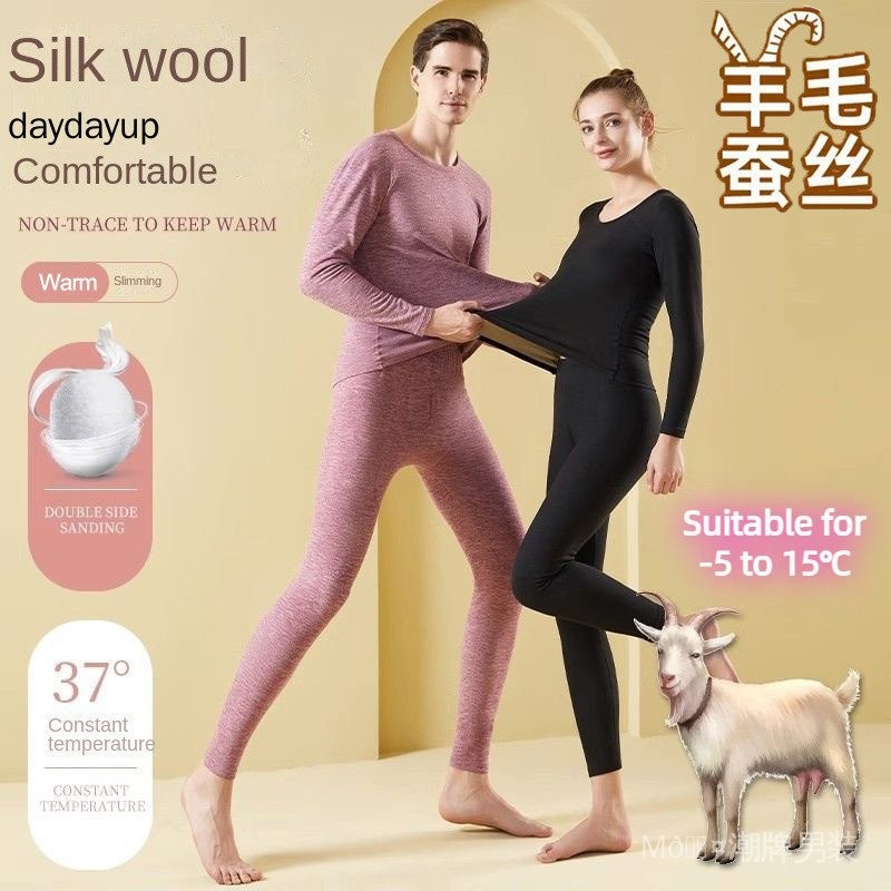 Unisex Wool & Silk Blend Thermal Set - Autumn/Winter Innerwear | Shopee ...