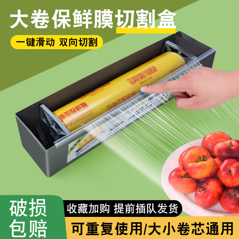 Plastic Wrap Box Cutter Sliding Knife Type Packer Food Grade Fruit ...