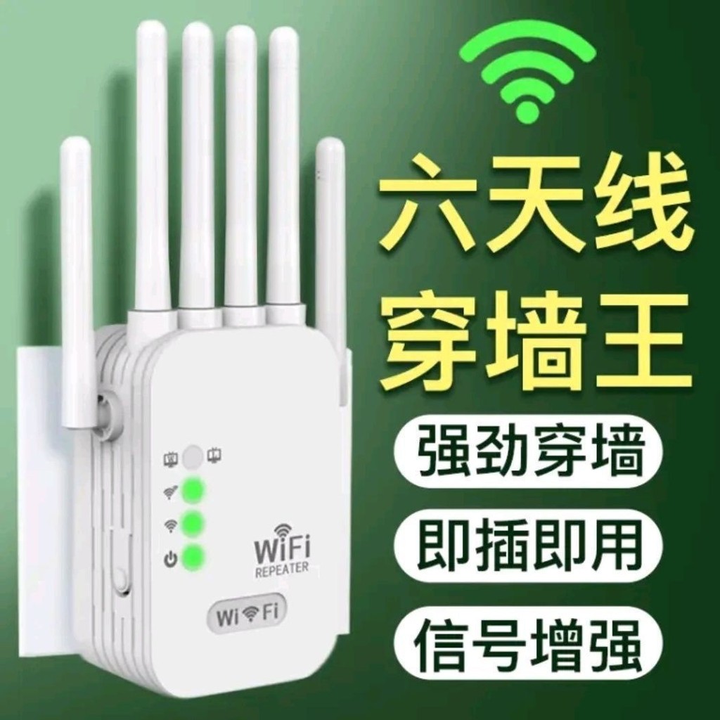 25 Penggalak Isyarat WiFi Baharu Penghala Rangkaian Penambah Penambah ...