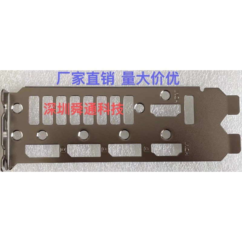 New IO I/O Shield Back Plate Blende For Asus RTX-3090-O24G-GAMING 3080 ...