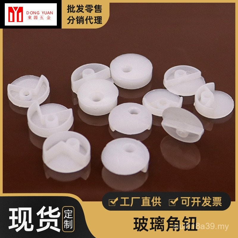 Glass Mirror Fixing Holder Plastic Buckle Glass Clip Plastic Corner ...