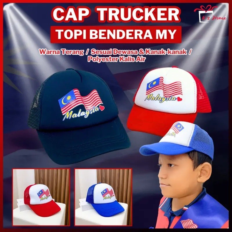 Cap Malaysia Trucker , Adjustable , Stylish , Sedia Ada / Ready Stock ...