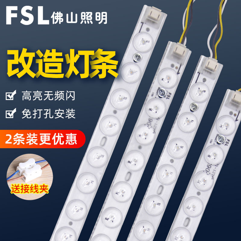 Foshan Lighting led Ceiling Lamp Transformation Lamp Slab Lamp Light ...