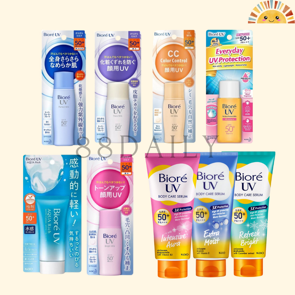Biore UV Perfect Milk Cool SPF50+ Daily Sunscreen Aqua Rich Bright ...