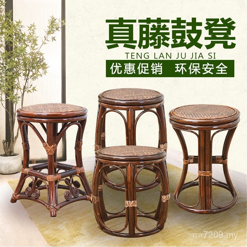 Low Rattan Chair Stool Tea Leisure Garden Stool Real Rattan Children ...