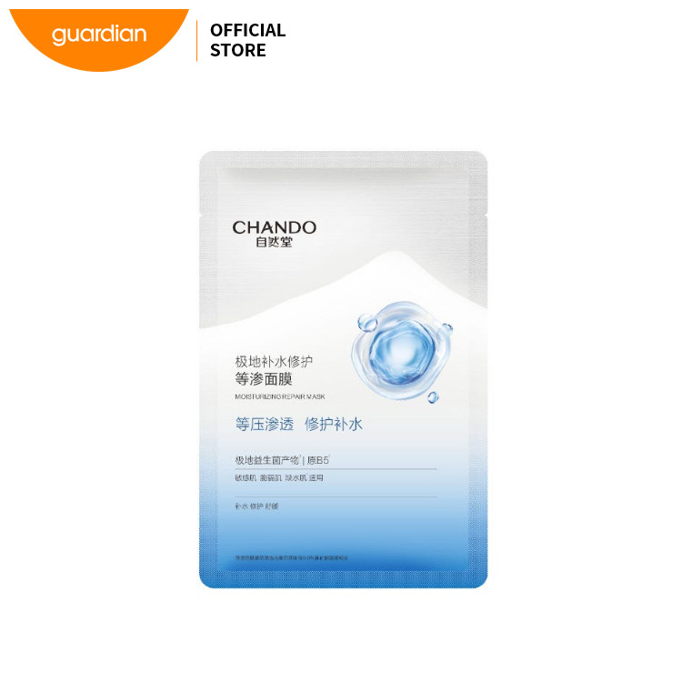 Chando Himalaya Moisturizing Repair Mask (1P) | Shopee Malaysia