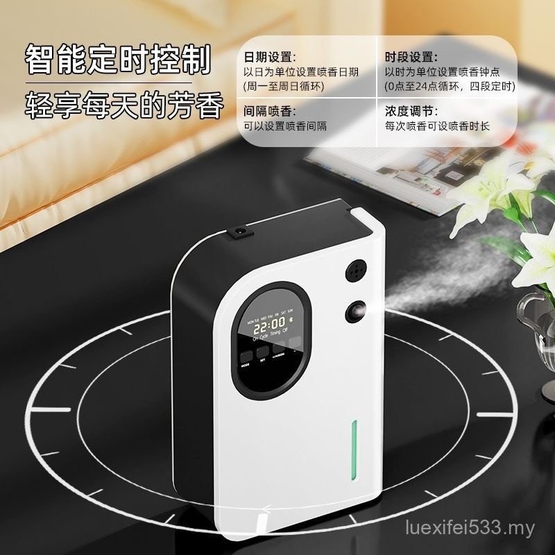 Lobby Automatic Aromatherapy Hotel Wall-Mounted Long-Lasting Fragrance ...