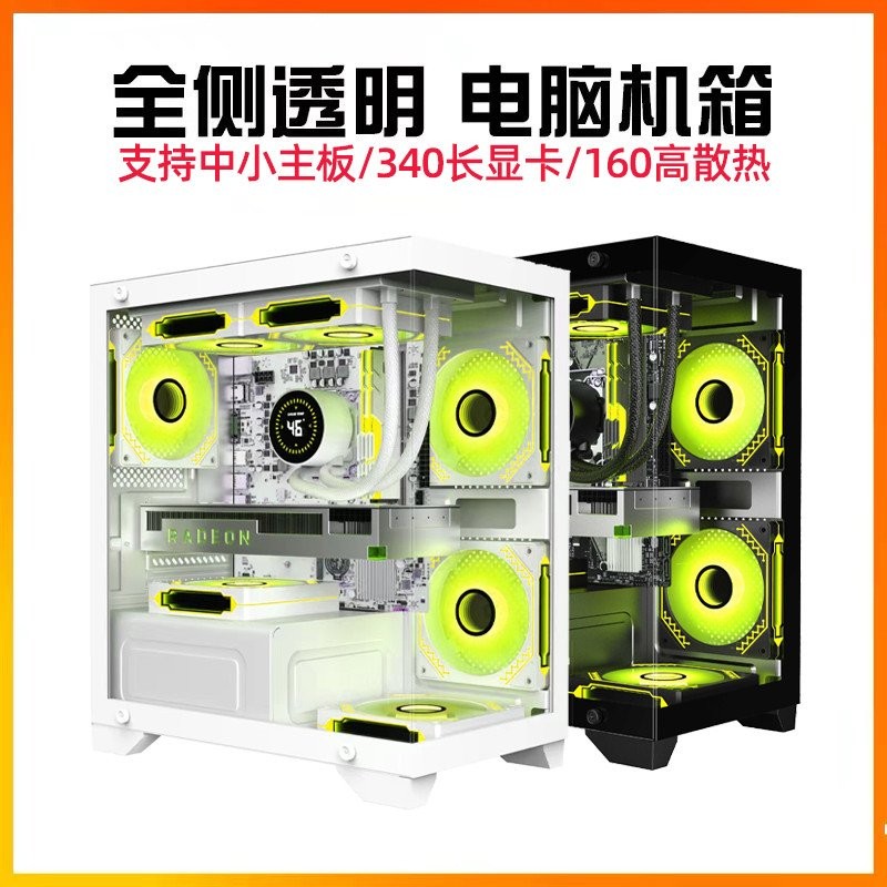 Nine-Tailed Fox T2 Column Sea View Room Computer Case Desktop matx Full ...