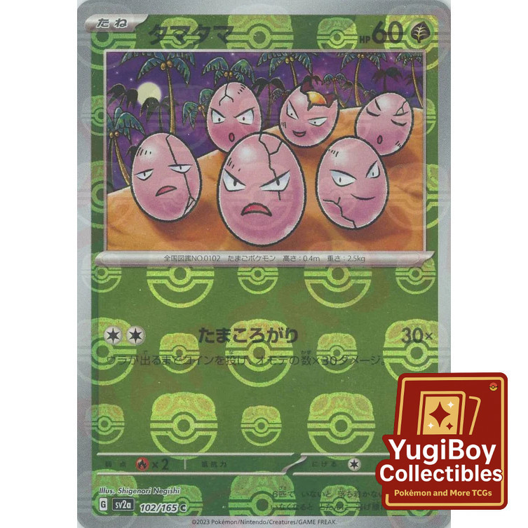 Exeggcute Master Ball 102/165 [SV2a] Pokémon Card 151