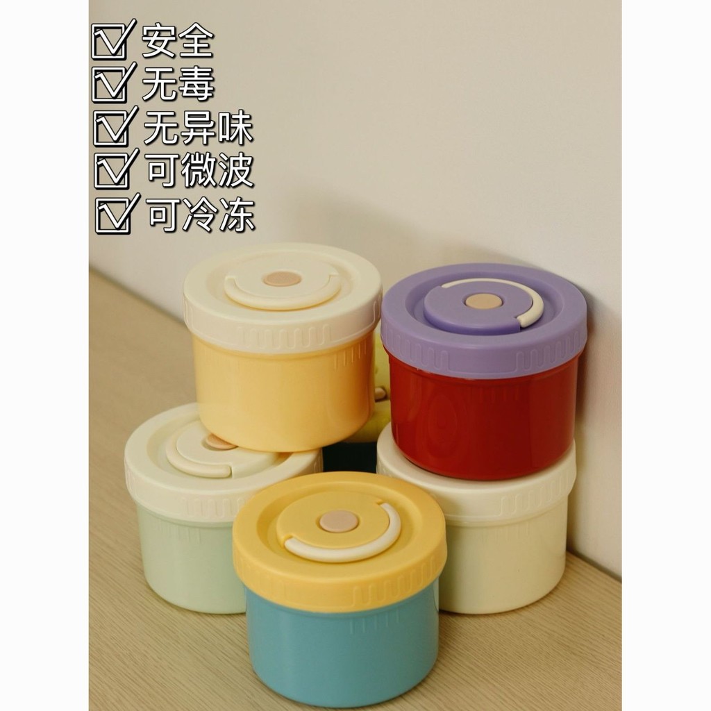 830ml Portable Food Storage Container - PP | Leak-Proof, Microwave ...