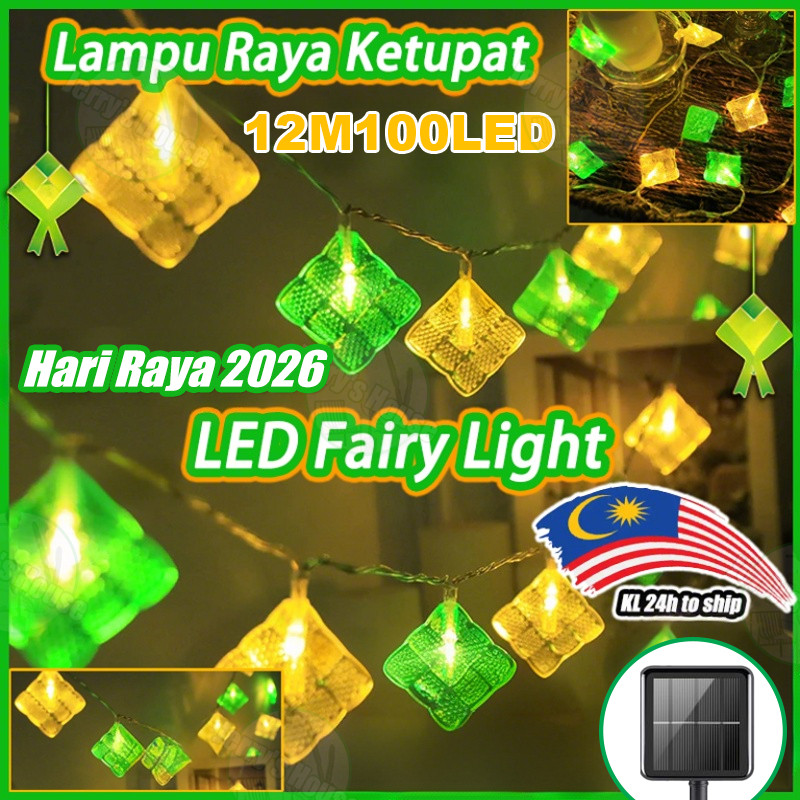 Lampu Raya Solar String Ketupat Lights Waterproof Outdoor Hari Raya ...
