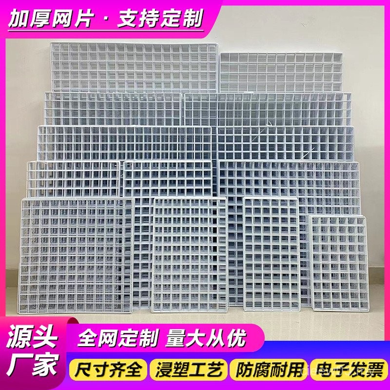 Grid Mesh Dinding Tadika Jaring Besi Foto Putih Grid Dinding Besi Grid ...