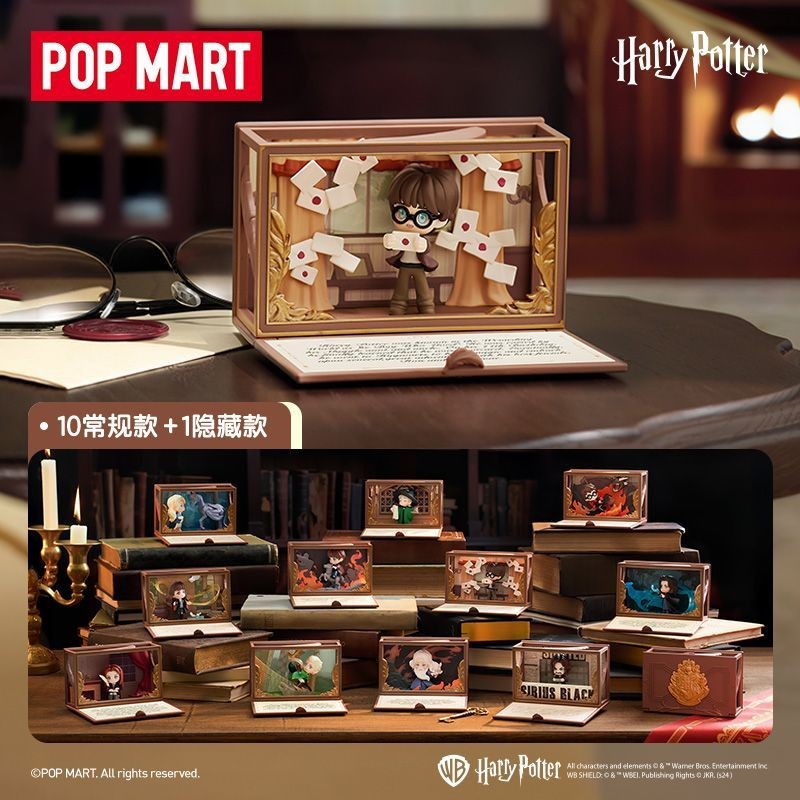 Pop Mart Harry Potter