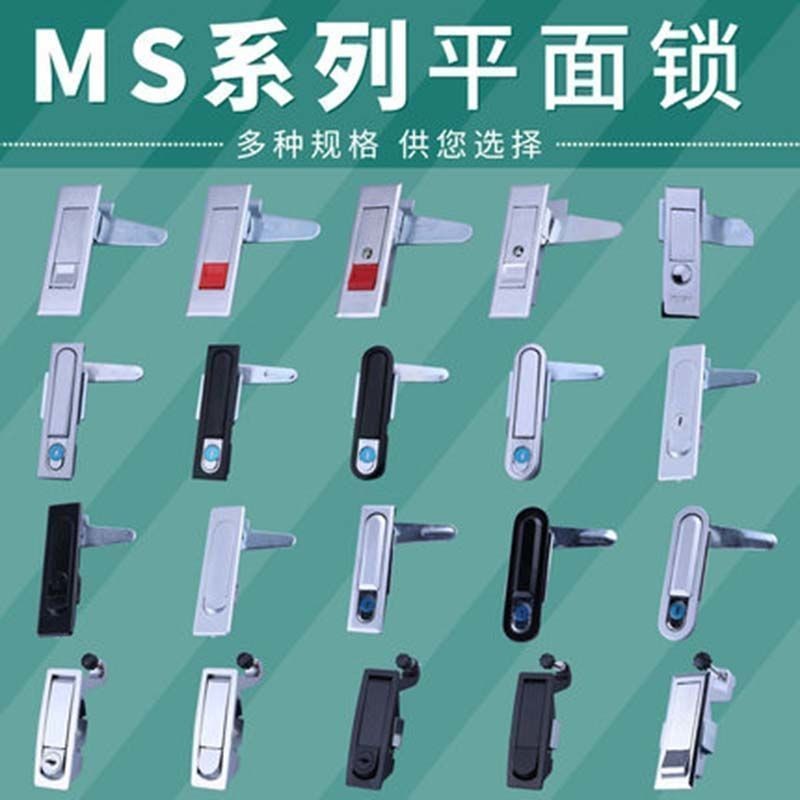 MS818/603 Accessories with MS480 Electric Cabinet Lock Flat Network ...