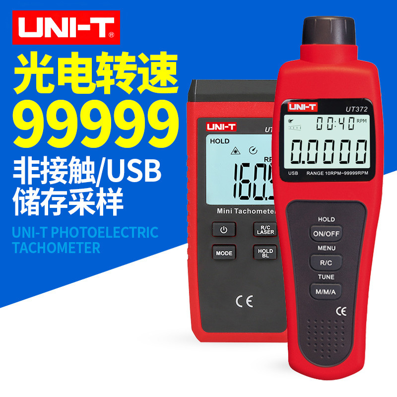Unique UT372 371 Laser Tachometer Digital Tachometer Infrared Contact ...