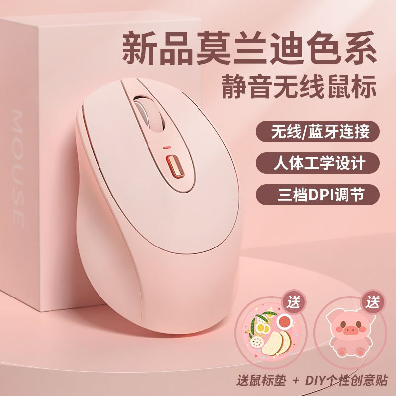 Serasi dengan Lenovo Wireless Bluetooth Mouse Tablet Desktop Komputer ...