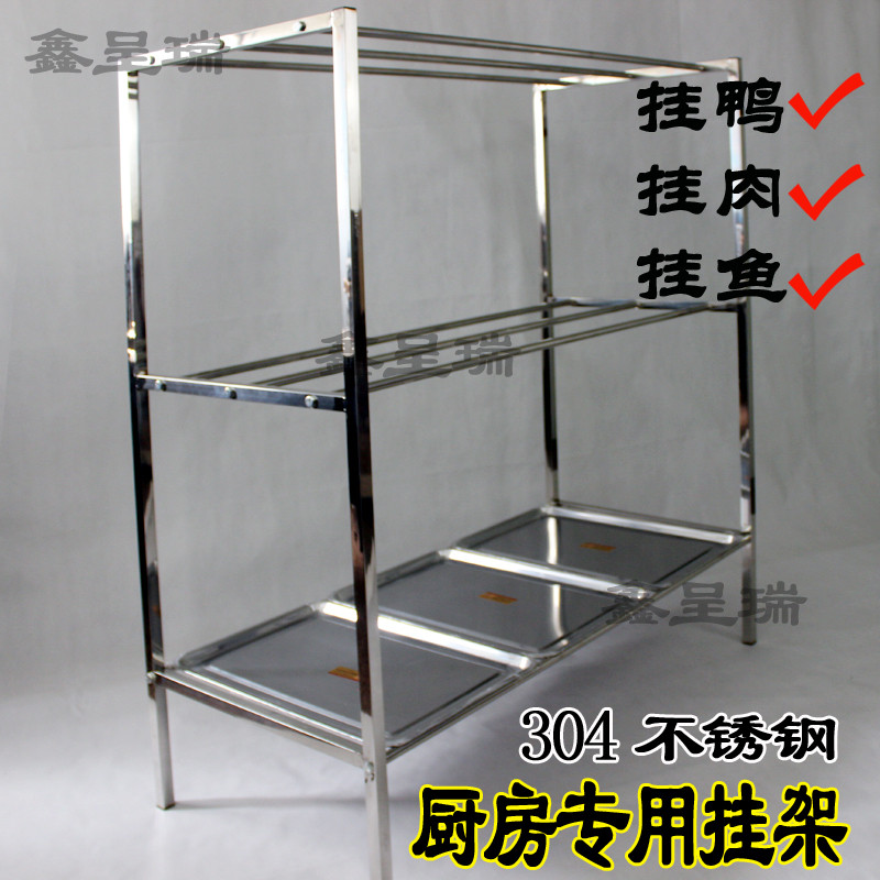 Hanging Roasted Duck Rack Drying Bacon Meat Wax Fish Wax Chicken ...
