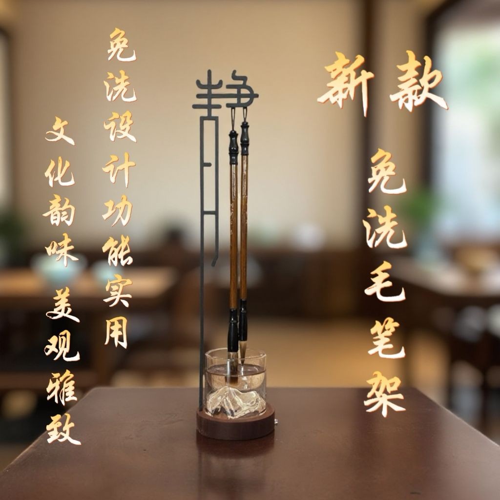 Writing Brush Holder Retro Product Lifting Calligraphy Practice ...