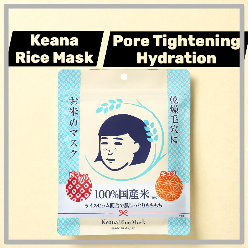 Rice Essence Face Mask 10 Sheets Made in Japan Pore Care Hydrating ...