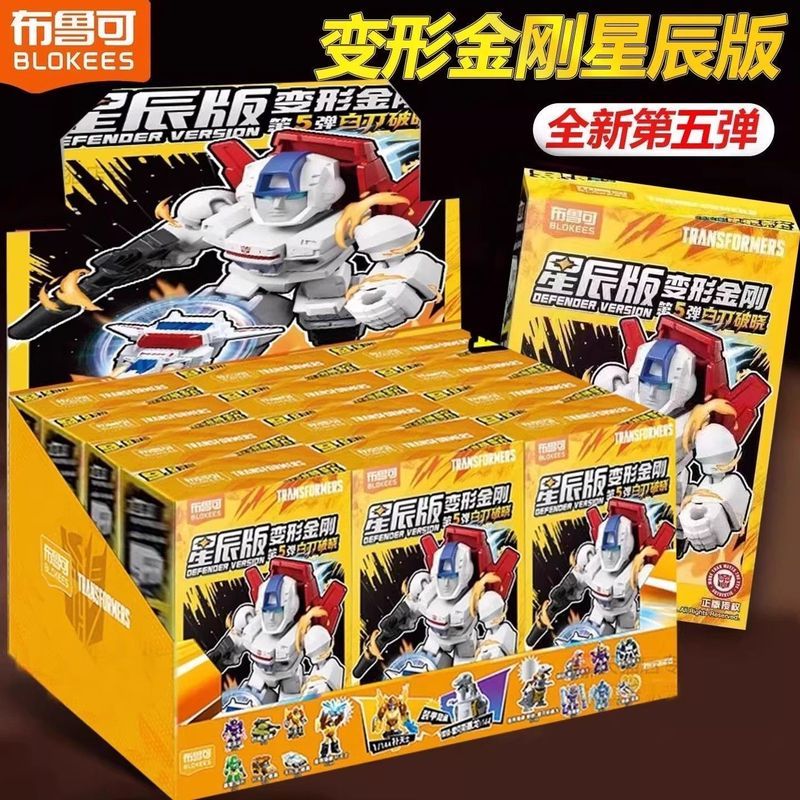 【Ready Stock】blokees transformers building block toys blind box mystery ...