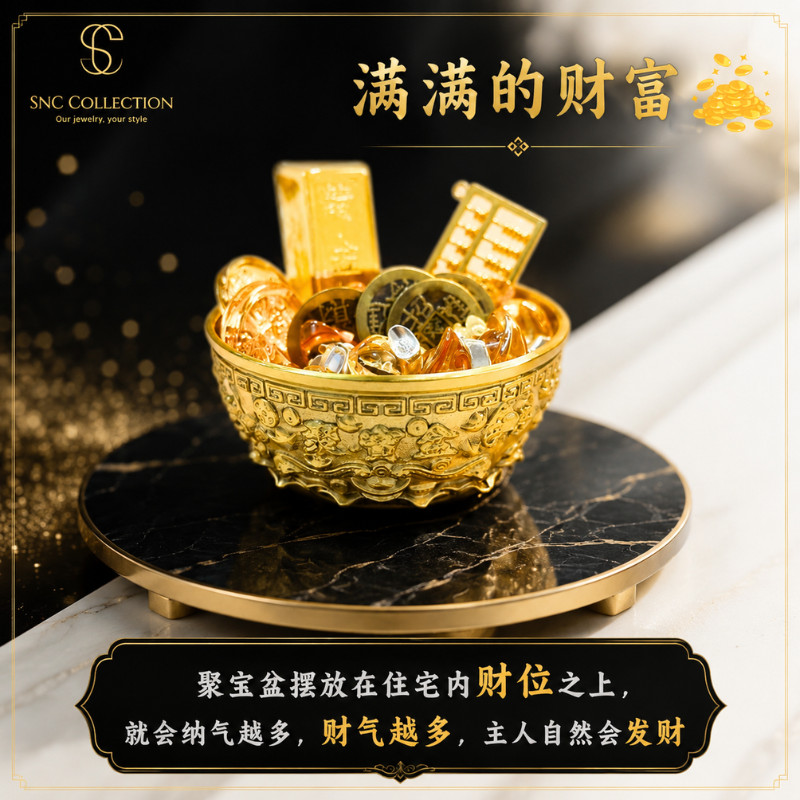 SNC】<旺财.聚宝盆> 平安财富好运<Wangcai.Cornucopia> Peace, wealth