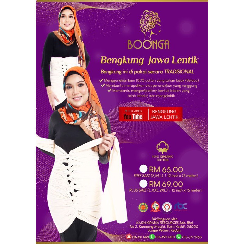 Boonga Bengkung Lilit Jawa Lentik (12m dan 15m) | Shopee Malaysia