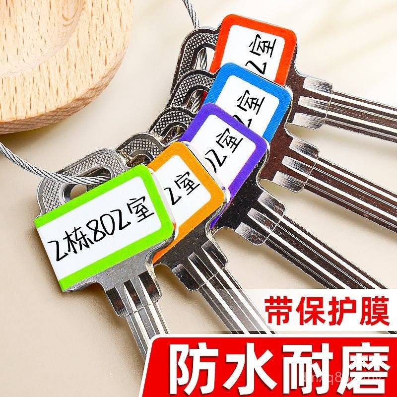 Waterproof and Wear-resistant Key Tag Stickers Self-adhesive ...
