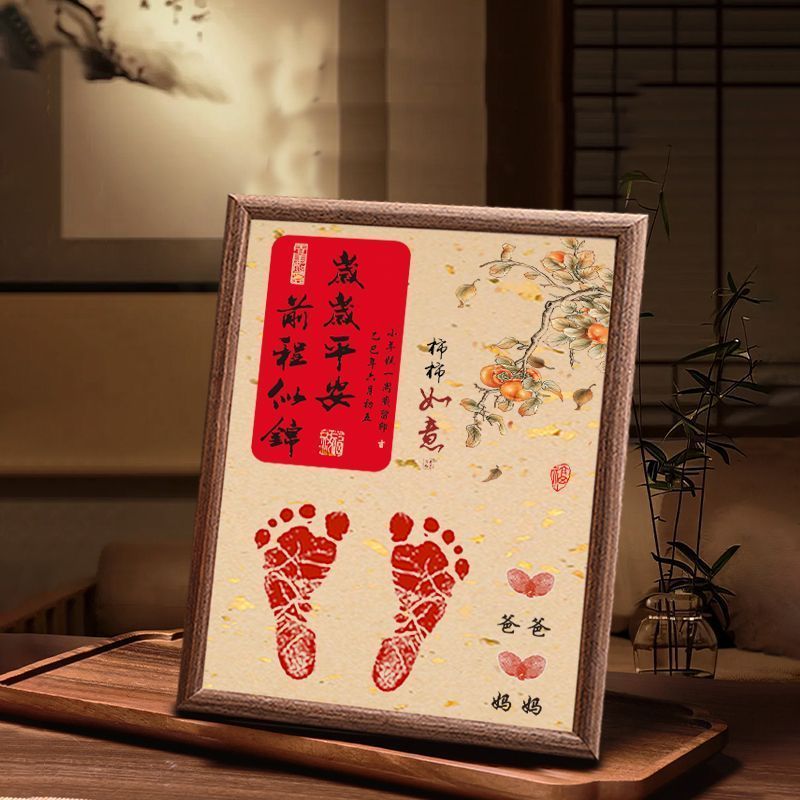 宝宝周岁纪念品婴儿一岁手足印抓周仪式满月纪念百相框摆台脚印Baby Year-old Souvenir Baby Year-old Hand ...
