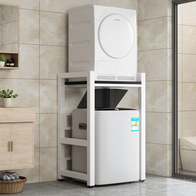 Washing Machine Dryer Stacking Rack Washing Double-Layer Balcony ...