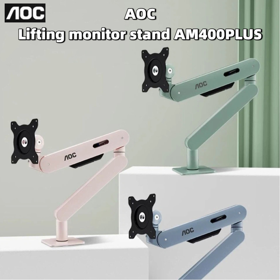 AOC Lifting Monitor Stand AM400PLUS Mechanical Arm Computer Screen ...