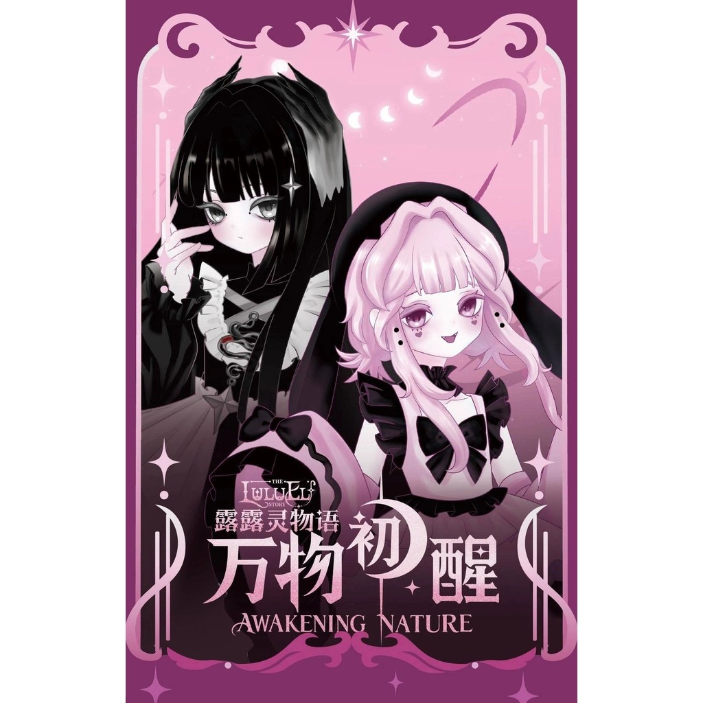 [Ready Stock] Lululing Story Everything First Awakening Series Second ...