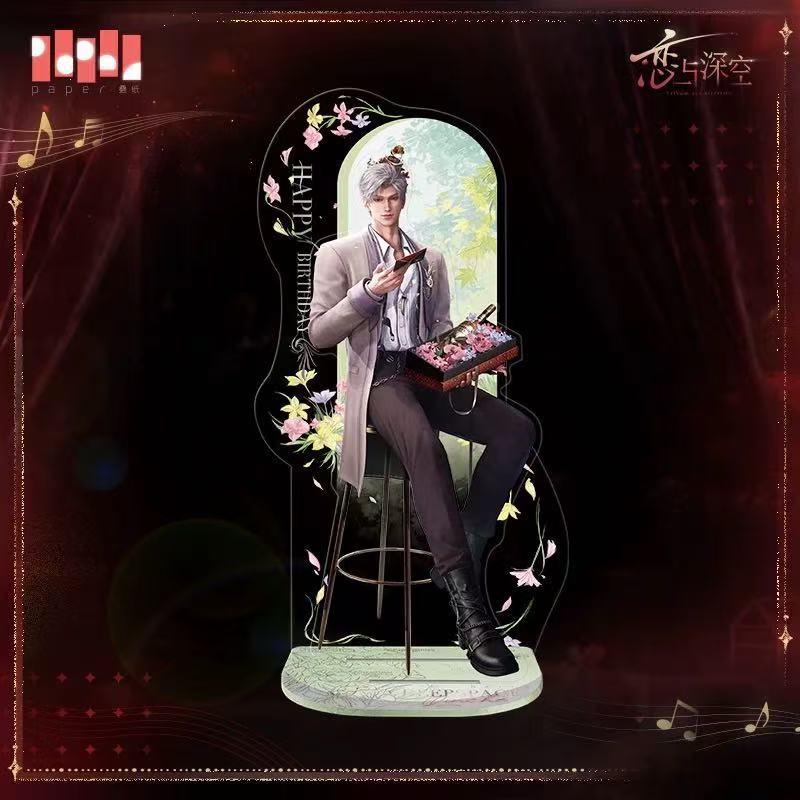 CHAOS】Love and DeepSpace Sylus 2025 Birthday Official Merchandise