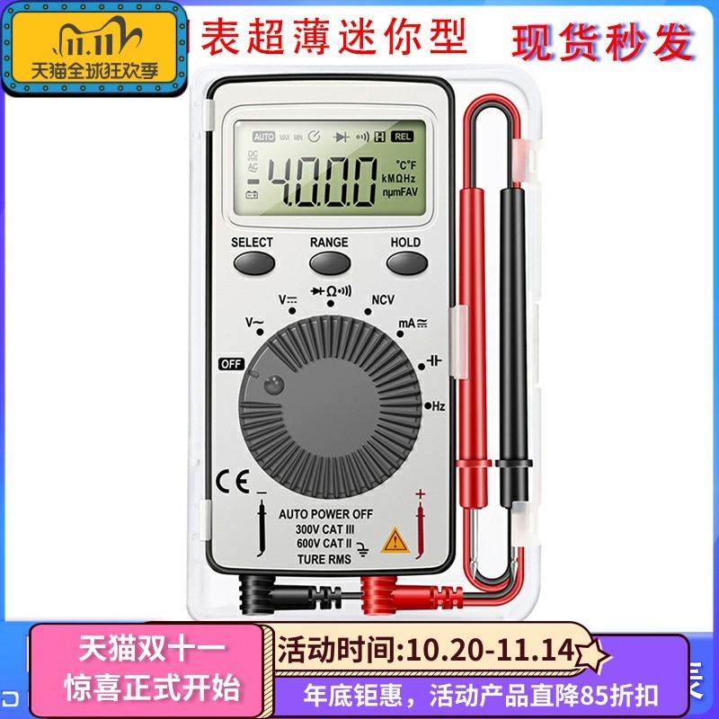 Portable Card Digital Multimeter Digital Multimeter Ultra-Thin Mini ...