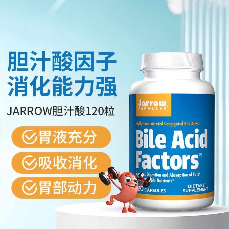 American Jarrow Choline Salt Choline Choline Choline Choline ...