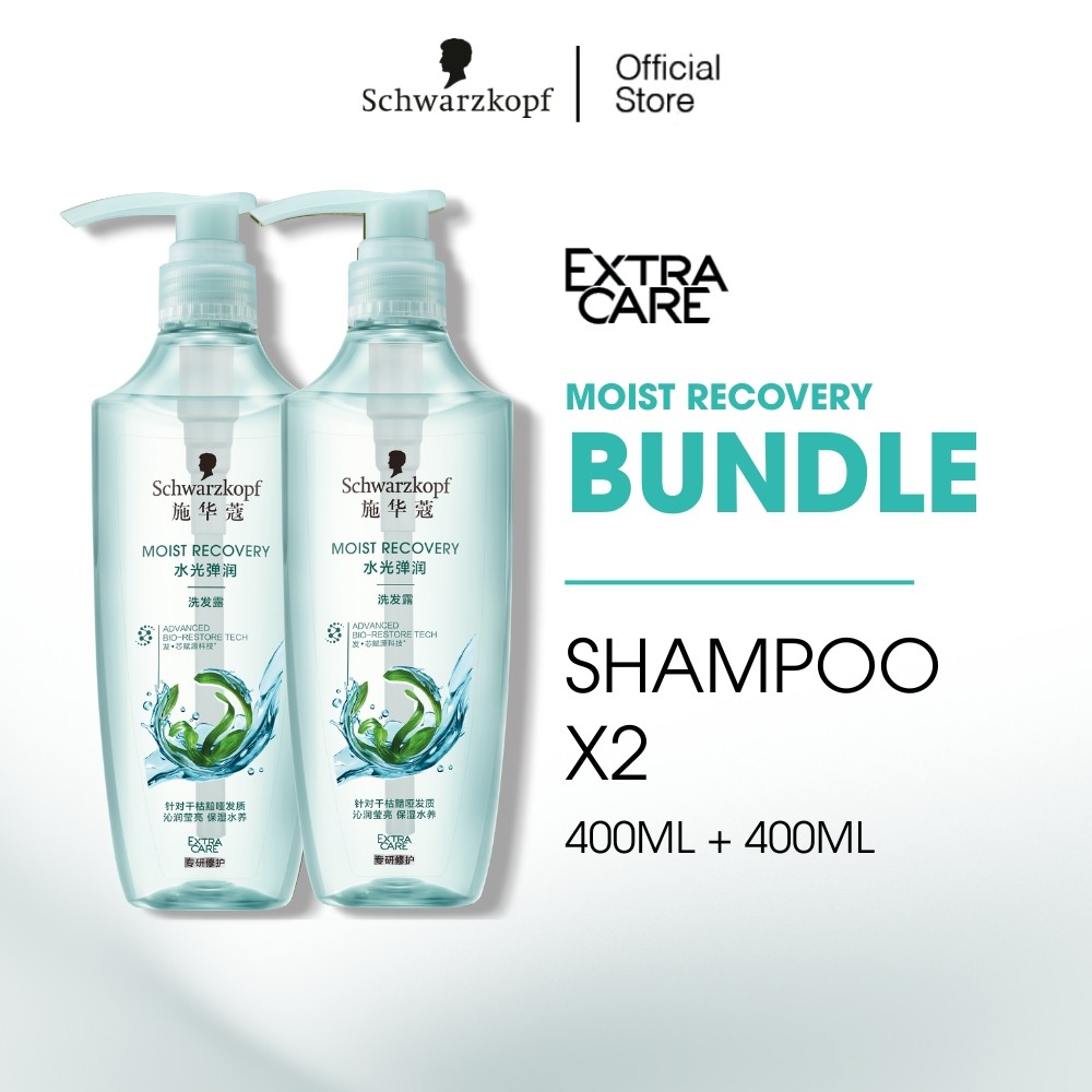 [Bundle] Schwarzkopf Extra Care Moist Recovery Shampoo (2 Pcs) | Shopee ...