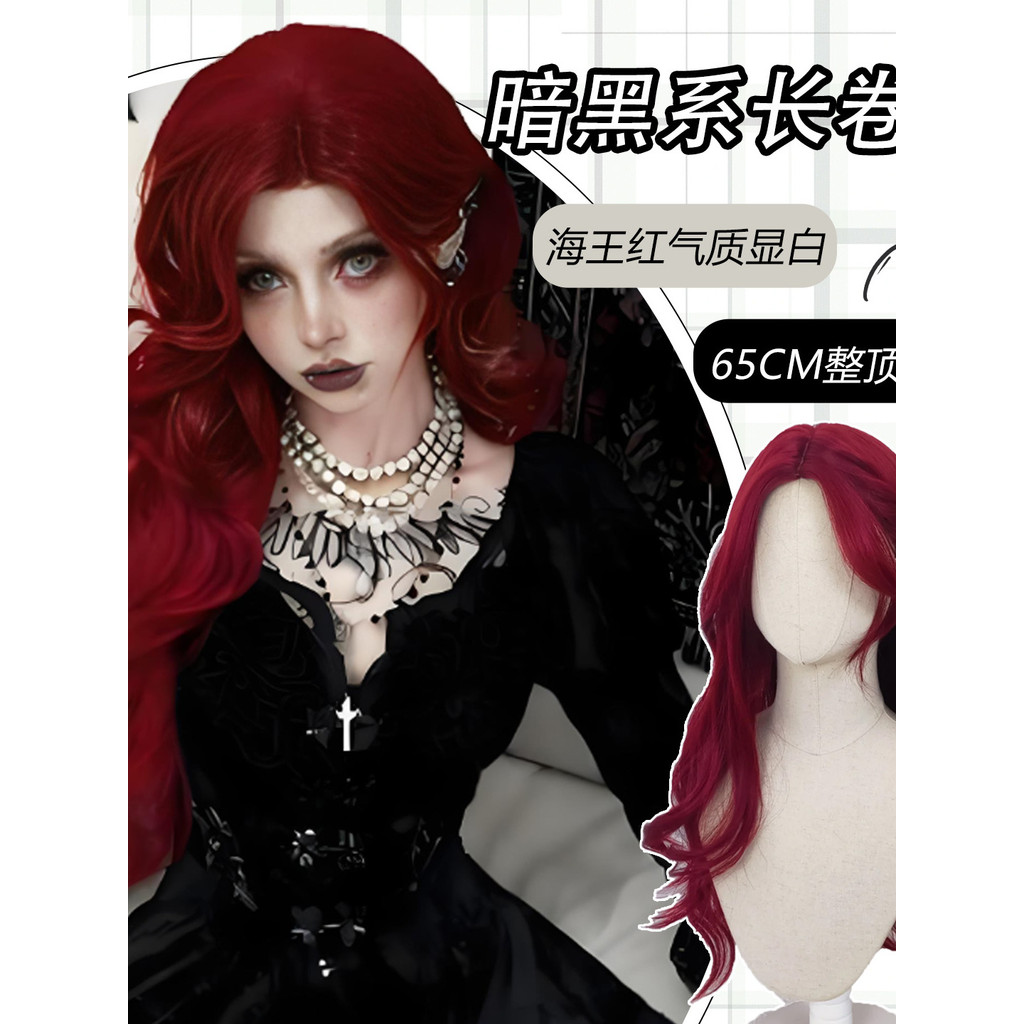 Lady Rose Full Headgear Lolita Long Curly Hair YV475834