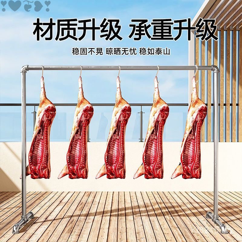 Hanging Meat Household Bacon Beef Lamb Dry Direct Sales Bacon Rack ...