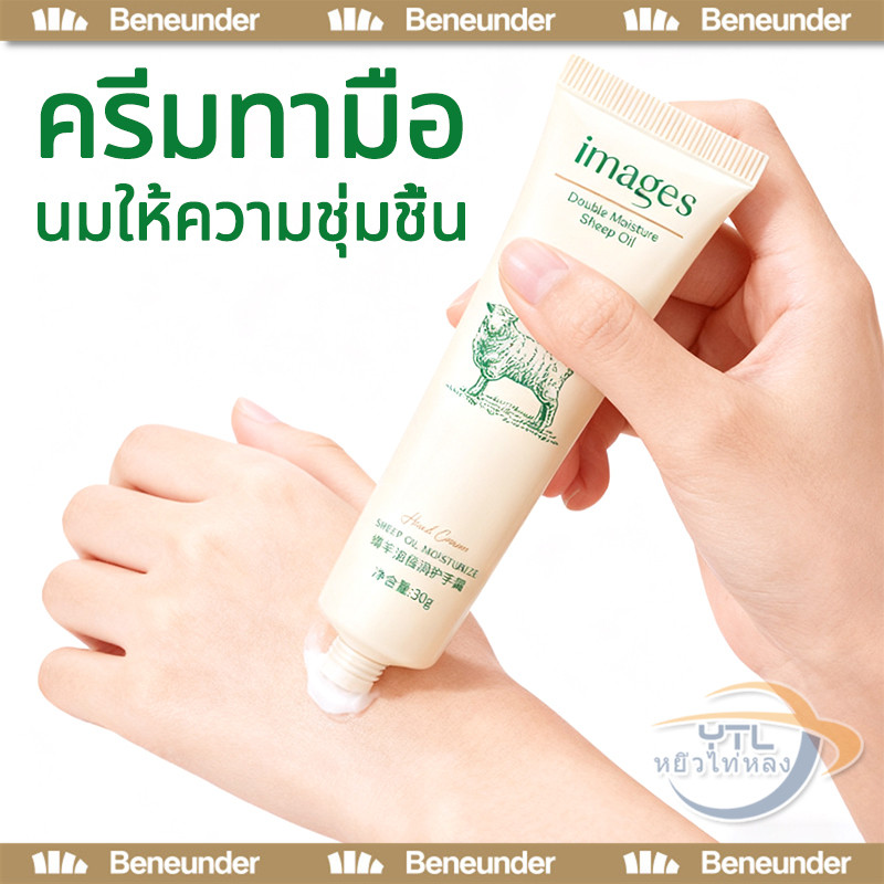 YTL Hand Cream 7 Formulas IMAGES Lotion Very Fragrant! 30 Grams ...