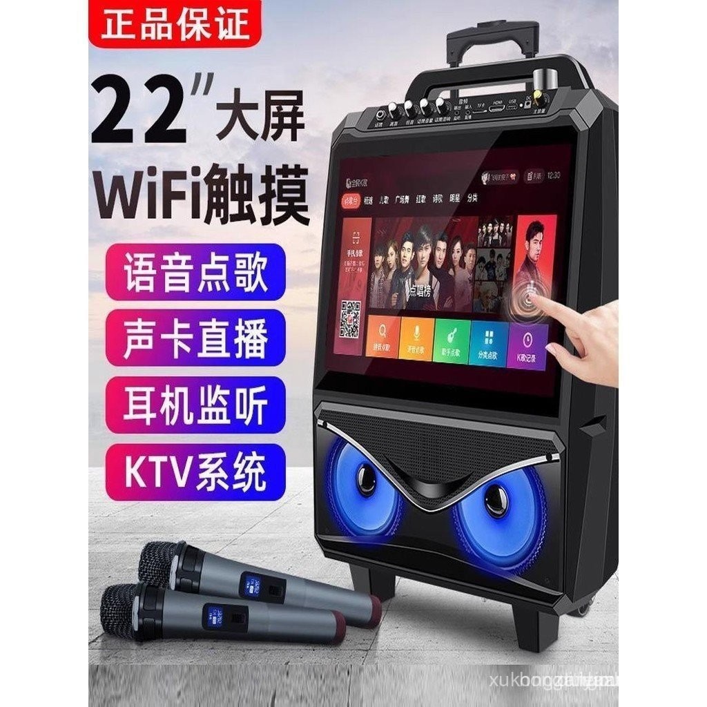 Square Dance Audio with Display Screen Family ktv Set Karaoke Machine ...
