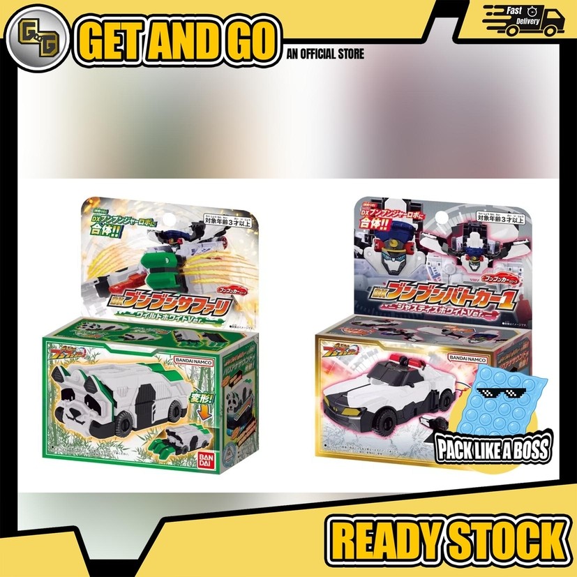 [READY STOCK] Bandai Super Sentai BOOM BOOM CAR SERIES DX BOOM BOOM ...