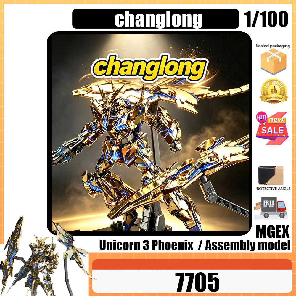 Changlong 7705 MGEX Collect models Unicorn No. 3 Phoenix 1/100