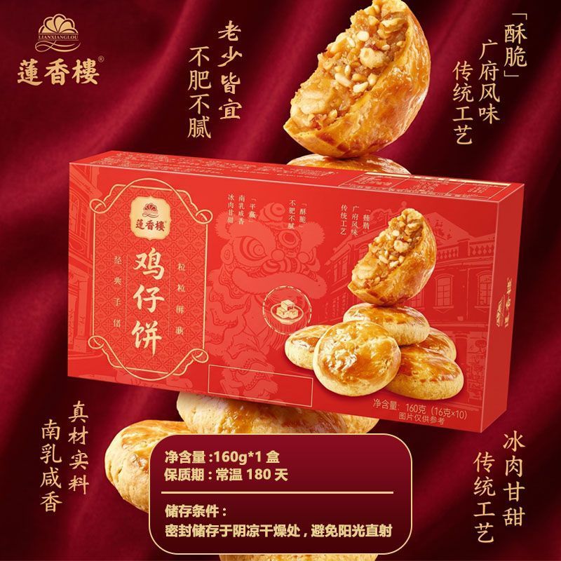 lotus chicken - Prices and Promotions - Oct 2026 | Shopee Malaysia