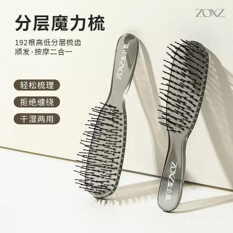 ZOXZ Layered Magic Comb for Healthy Scalp Massage and Anti-Static ...