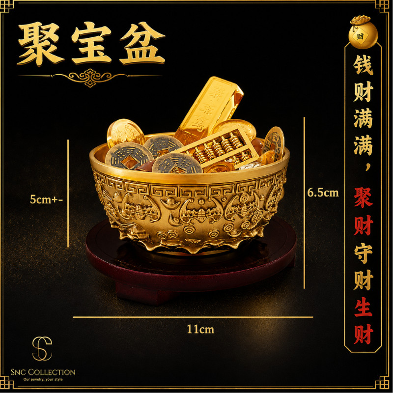 SNC】<八宝·聚宝盆> 助财运好运<Eight Treasures·Cornucopia> Helps