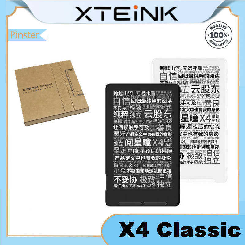 XTEINK X4 Classic Ink Screen Reader New X4 Second Generation Upgraded ...