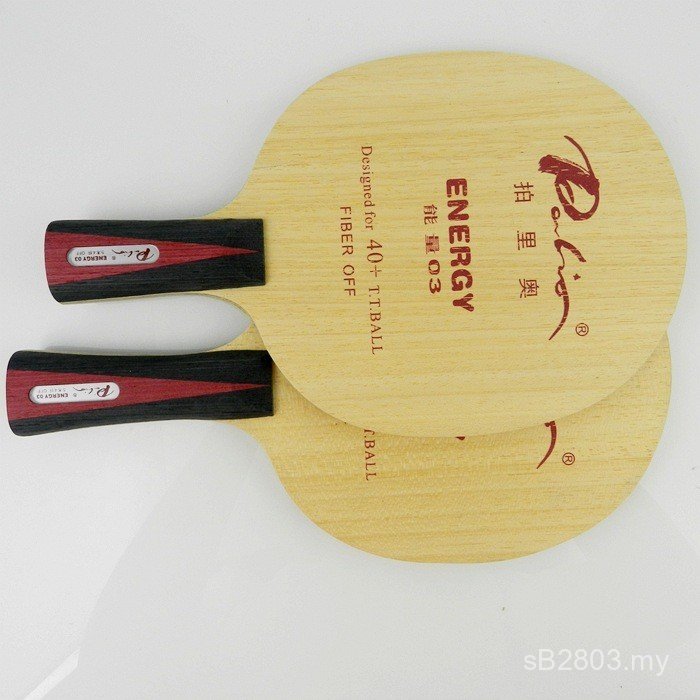 Table Tennis Racket Base Plate Wumu Racket Leo Four 3 Comprehensive New ...