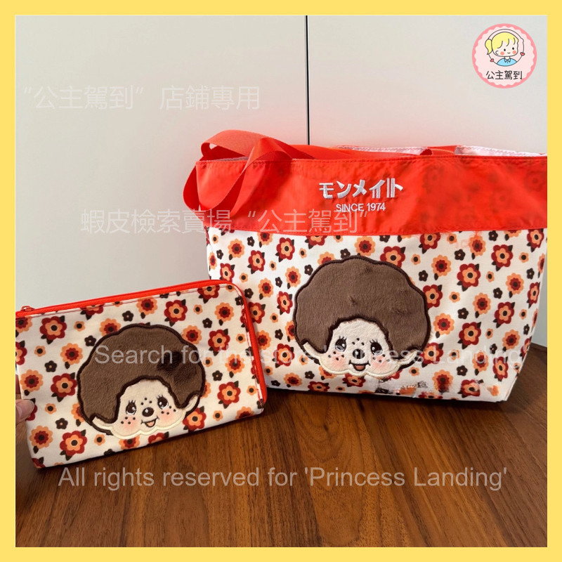 Monchhichi Orange Floral Tote Bag Retro Style Sunflower Storage Bag ...